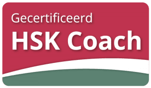 hsk-coach